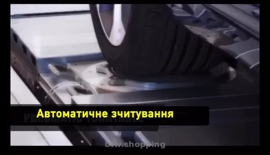 СТО 3D розвал-сходження Beissbarth на Борщагівці Чайки Київ Святошино - btw.shopping