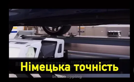 СТО 3D розвал-сходження Beissbarth на Борщагівці Чайки Київ Святошино - btw.shopping