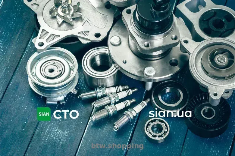 Автозапчастини за VIN кодо з встановленням СТО СІАН SIAN - btw.shopping