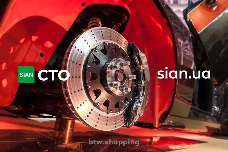 Автозапчастини за VIN кодо з встановленням СТО СІАН SIAN - btw.shopping