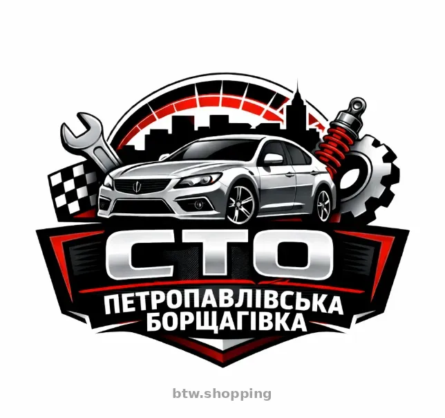 Заправка автокондиціонера Борщагівка Київ Чайки Святопетрівське - btw.shopping