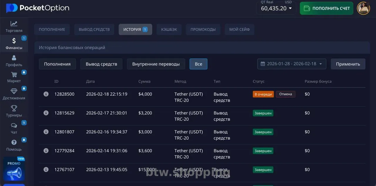 Допоможу збільшити дохід - btw.shopping