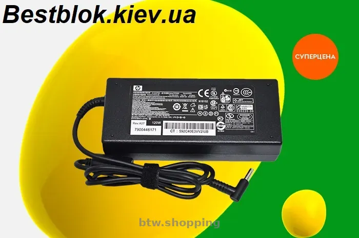 Блоки живлення, зарядні пристрої, зарядки для ноутбуків - btw.shopping