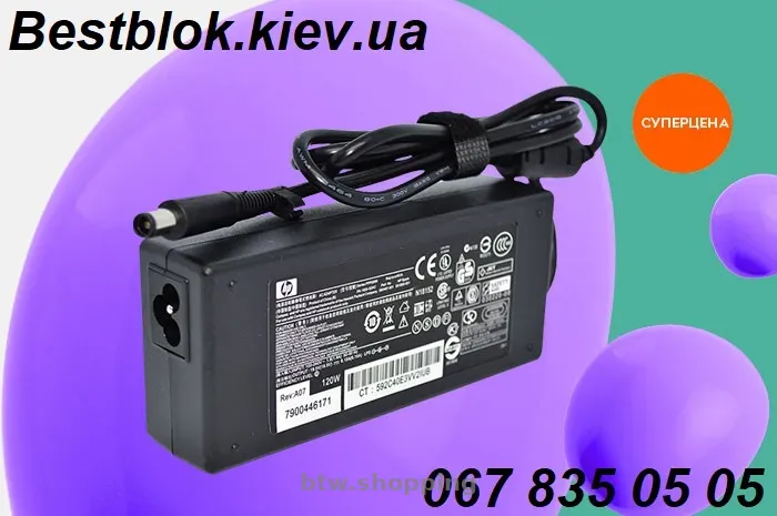 Блоки живлення, зарядні пристрої, зарядки для ноутбуків - btw.shopping