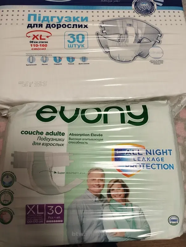 Продам підгузники для дорослих, не дорого. - btw.shopping