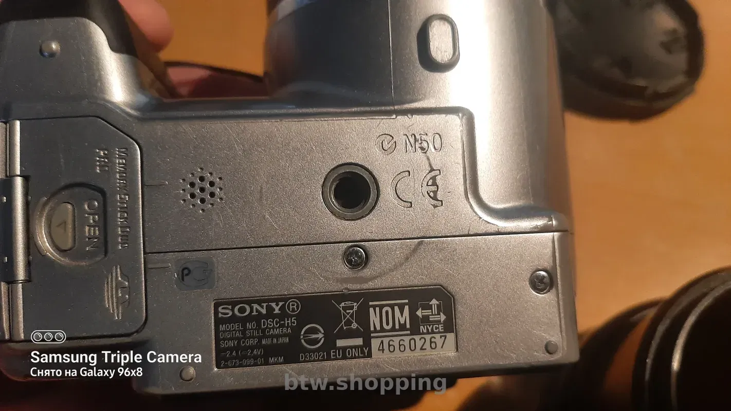 Фотоапарат SONY DSC-H5 Silver б/у в отличном состоянии - btw.shopping