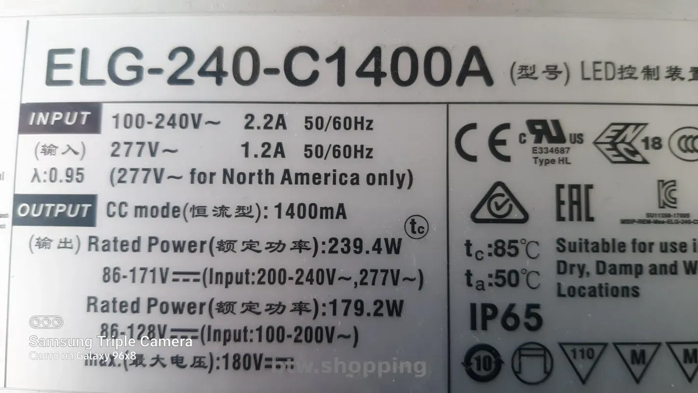 Блок питания: импульсный LED; ELG-240-C1400A-3Y, Разные блоки - btw.shopping