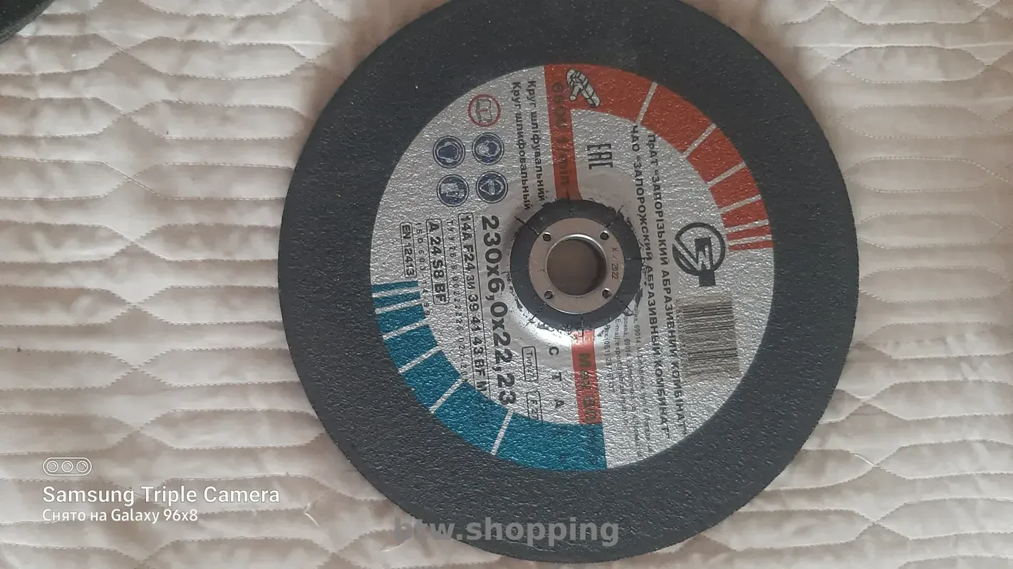 Круги отрезные по металлу - btw.shopping