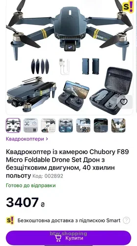 Квадрокоптер із камерою Chubory F89 Micro Foldable Drone Set Дрон