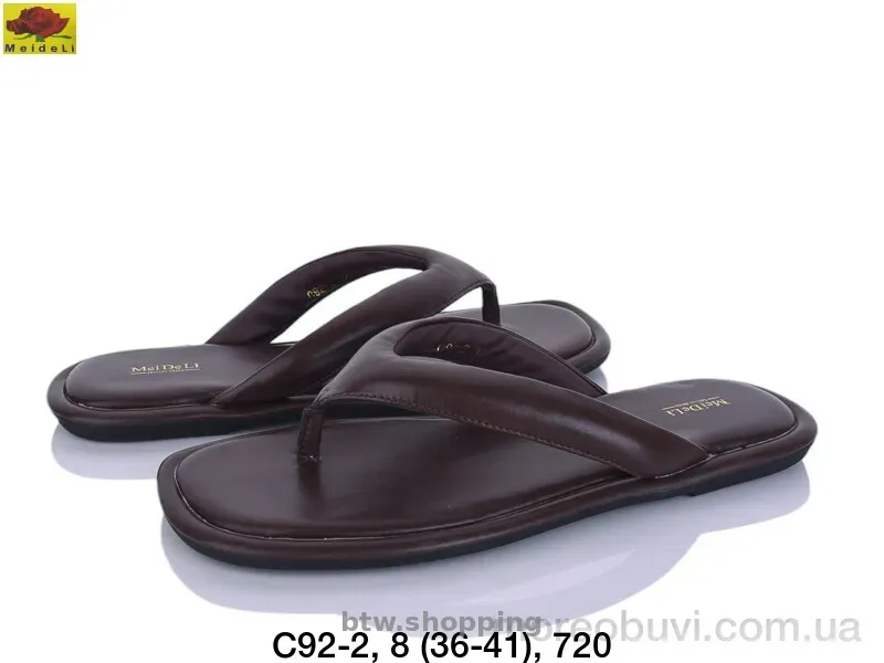 Море Взуття - btw.shopping