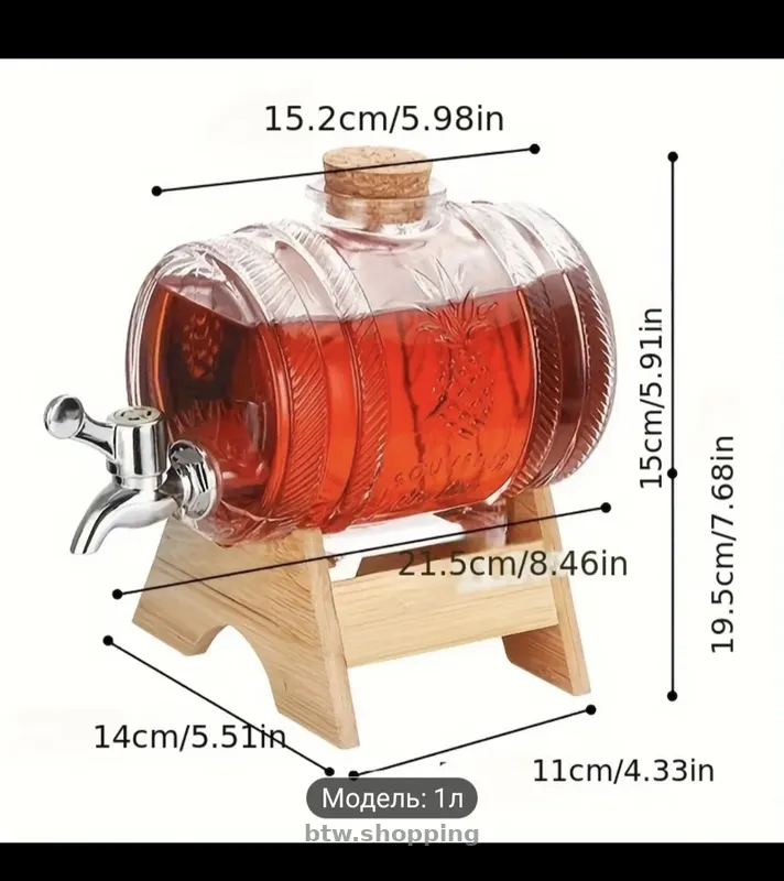 Графин бочка - btw.shopping