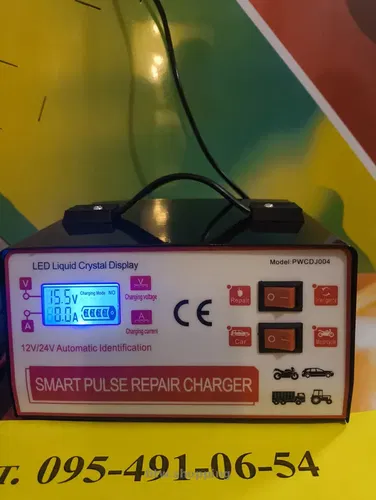 Зарядное устройство для автомобиля