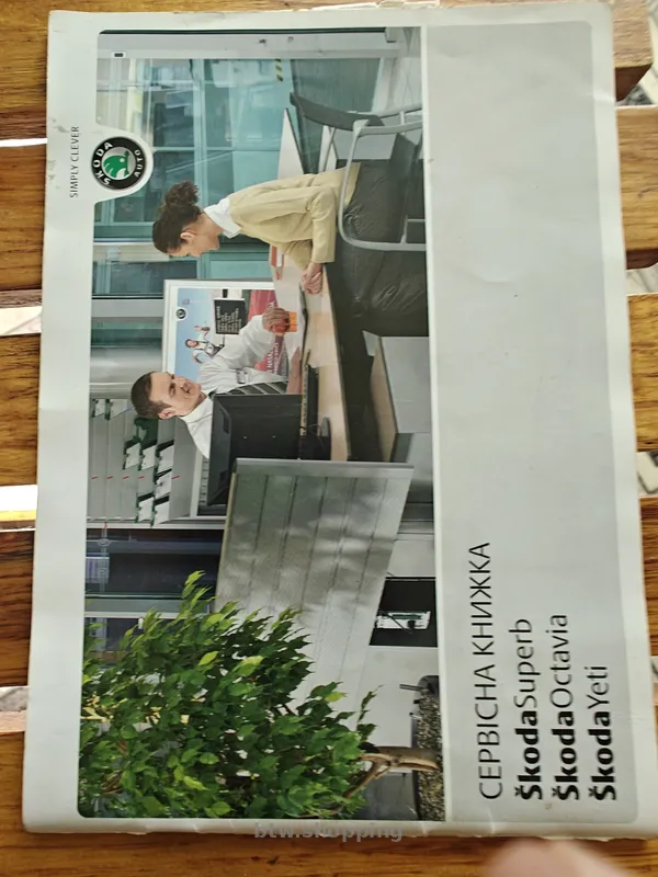 Skoda Octavia A5 1.8 TSI AT DSG 2011 - btw.shopping