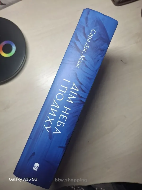 Місто півмісяця - дім неба і подиху. Книга укр. мовою - btw.shopping