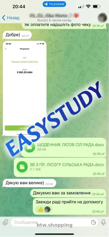 Замовити кандидатську дисертацію в Україні - btw.shopping