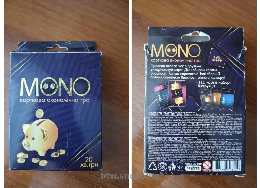 Настільні ігри карткові - btw.shopping