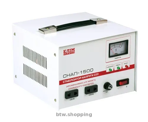 Стабілізатори напруги, інвертори, джерела безперебійного живлення - btw.shopping