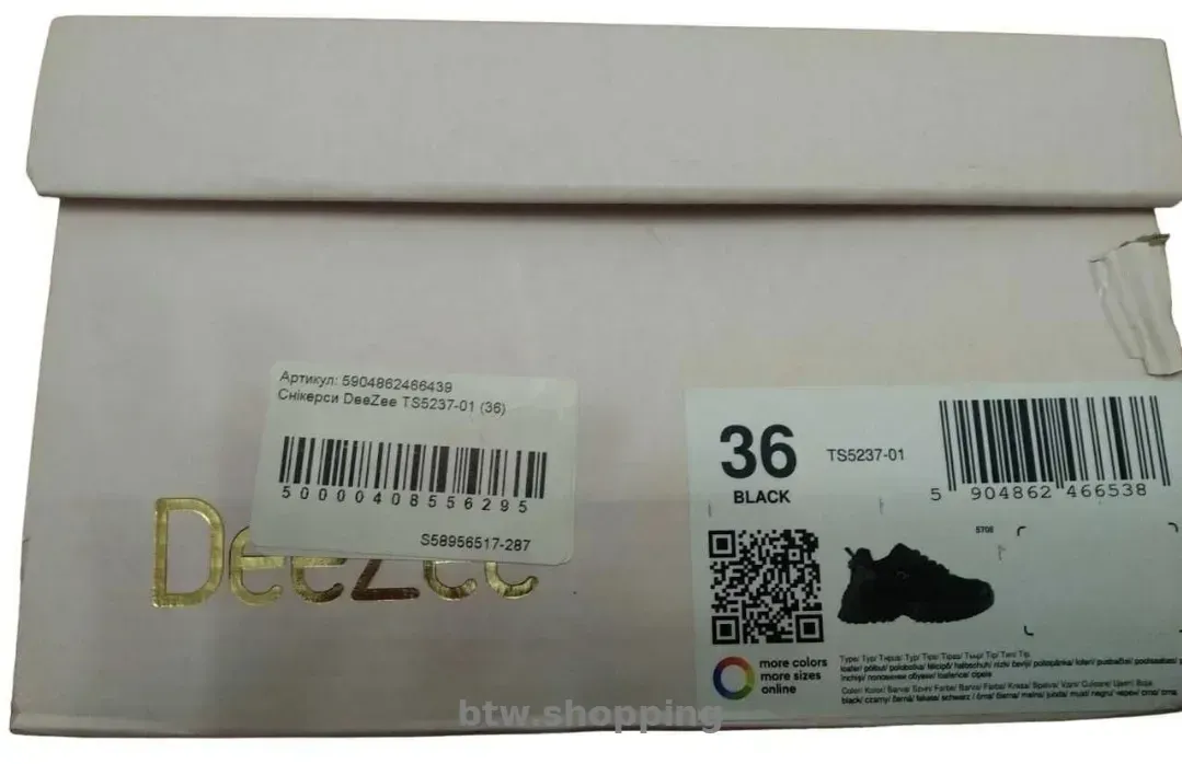 Снікерси DeeZee (р. 36) - btw.shopping
