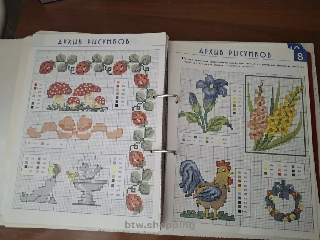 Набір схем для вишивання "Современая вышивка крестом" - btw.shopping
