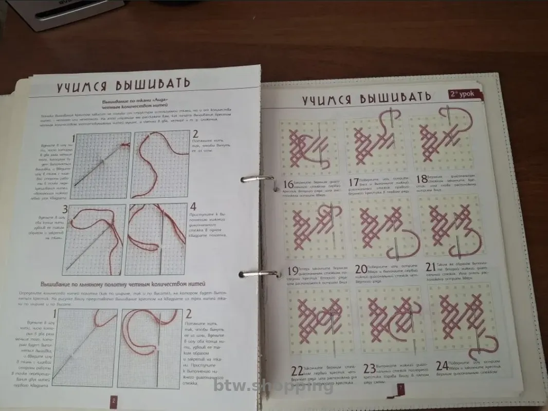 Набір схем для вишивання "Современая вышивка крестом" - btw.shopping