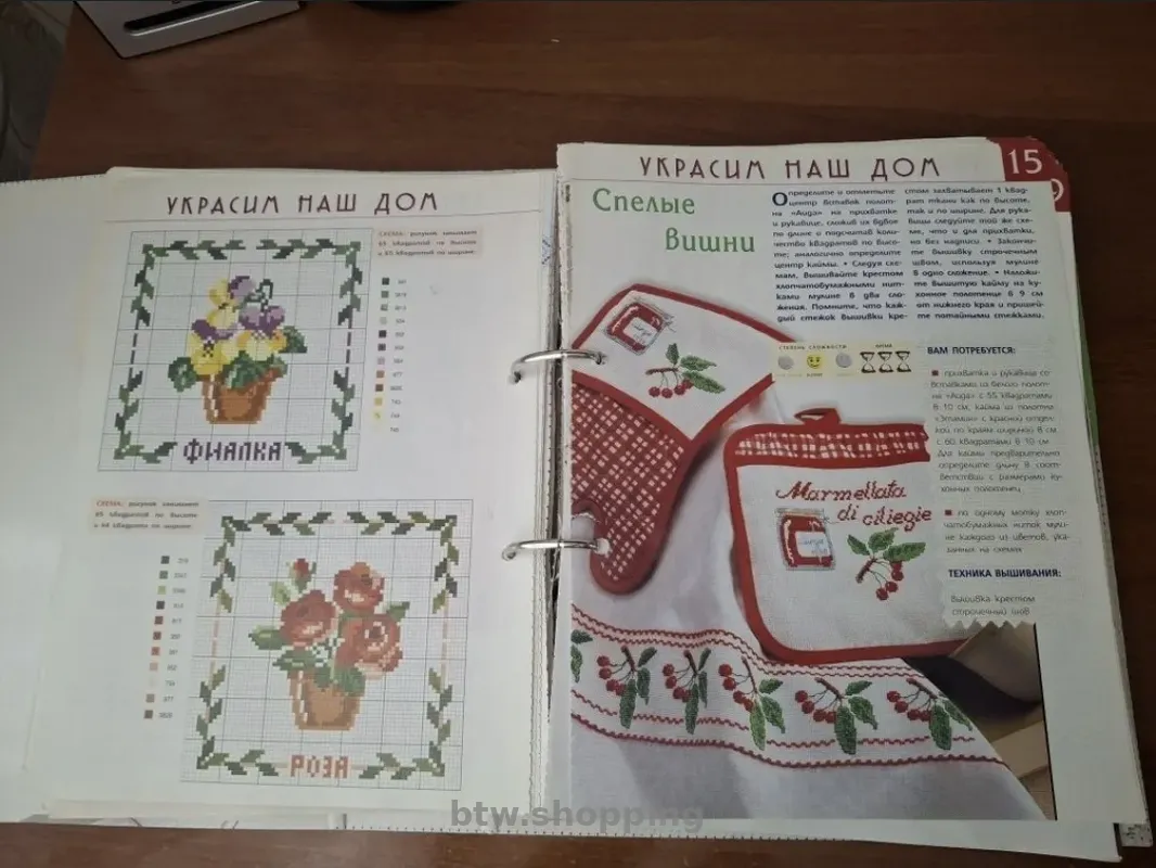 Набір схем для вишивання "Современая вышивка крестом" - btw.shopping