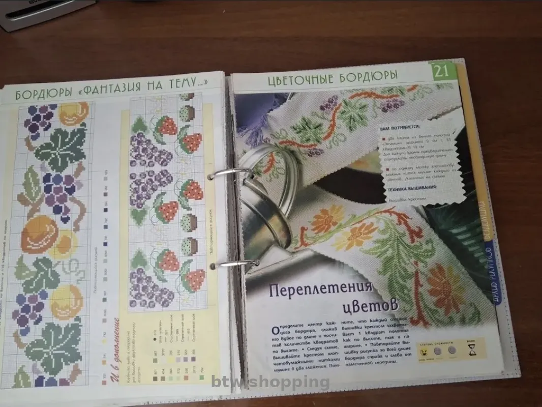 Набір схем для вишивання "Современая вышивка крестом" - btw.shopping