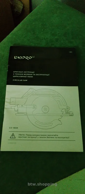Дисковая пила от dnipro - btw.shopping