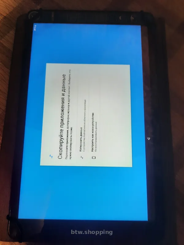 Планшет - btw.shopping