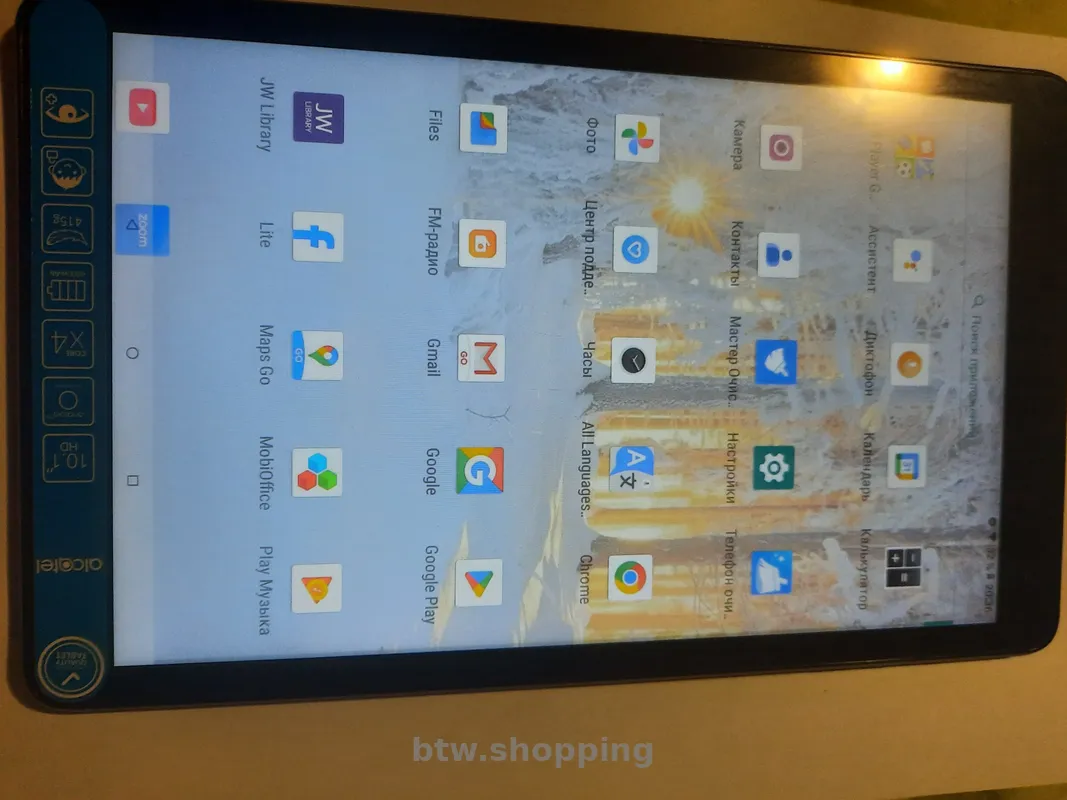 Планшет - btw.shopping