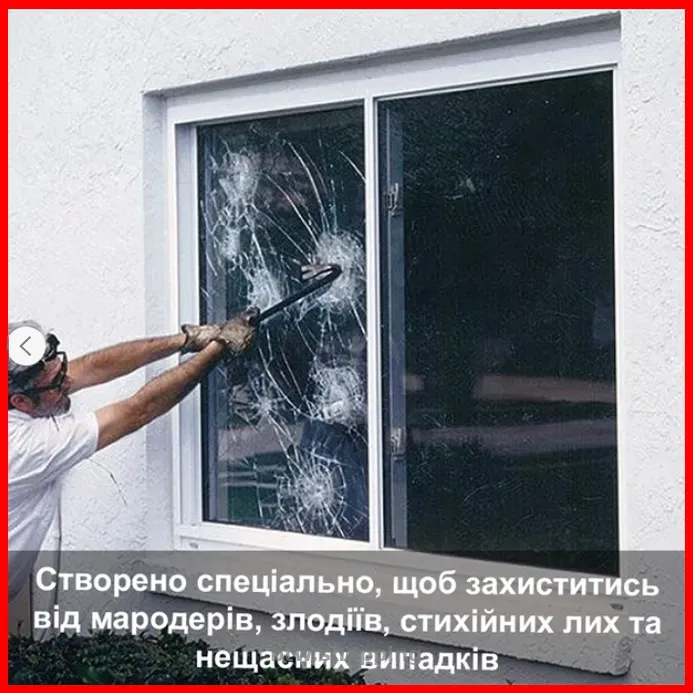 бронирование окон броне плёнкой Armolan (USA), монтаж пленки оракал - btw.shopping