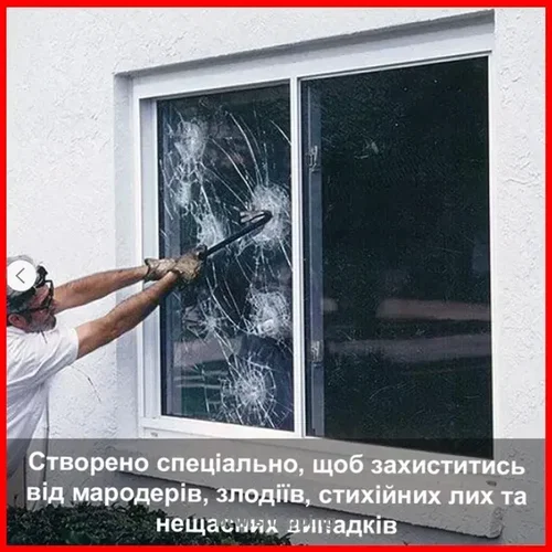 бронирование окон броне плёнкой Armolan (USA), монтаж пленки оракал