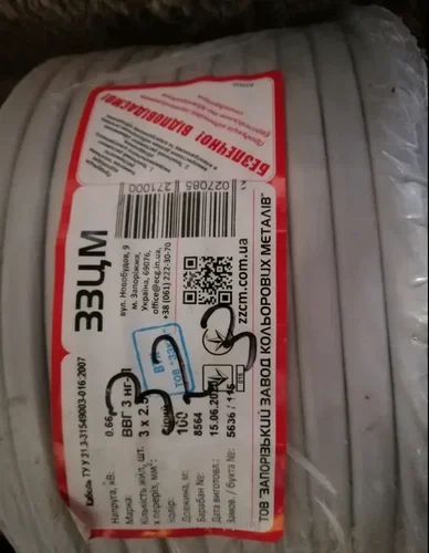 Медный силовой кабель, бухта