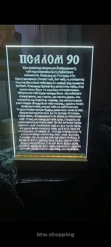 Портрети та картини вирізані на склі - btw.shopping