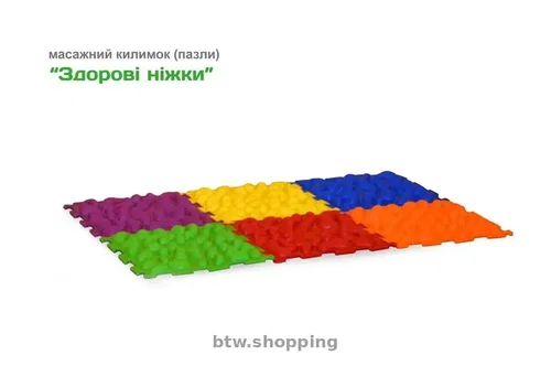 Масажні килимки пазли «Здорові ніжки» 10 - модулів