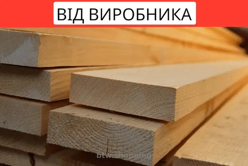 Продам соснові пиломатеріали | ВИРОБНИК | (обрізні,необрізні) Сміла