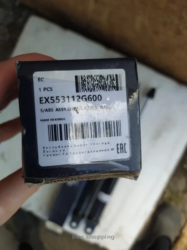 Амортизатор газовый задний ex553112g600 mando - btw.shopping