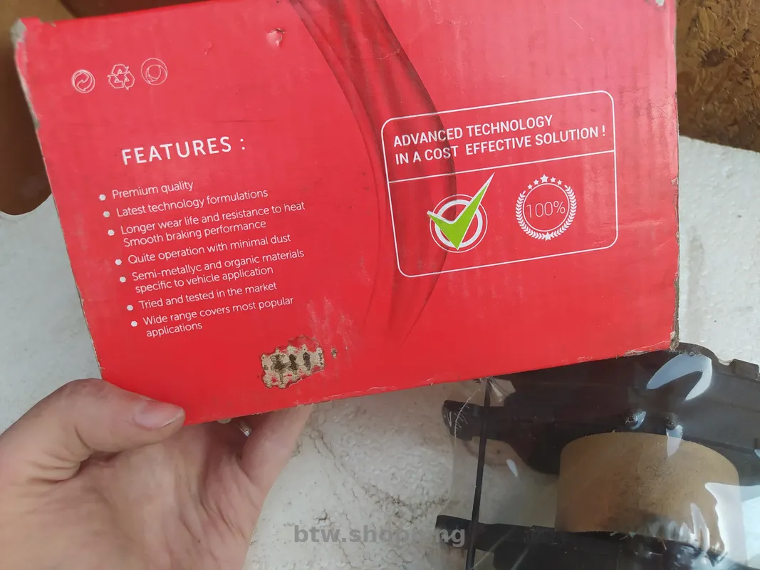 Тормозные колодки Goodrem, комплект RM1234 - btw.shopping