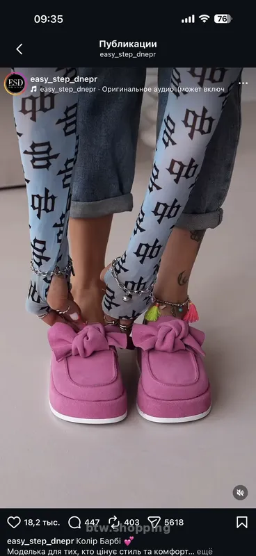 Босоніжки easy_step - btw.shopping