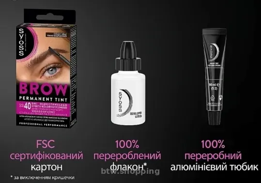 Краска "Syoss" для бровей стойкая тёмно-каштановая - btw.shopping