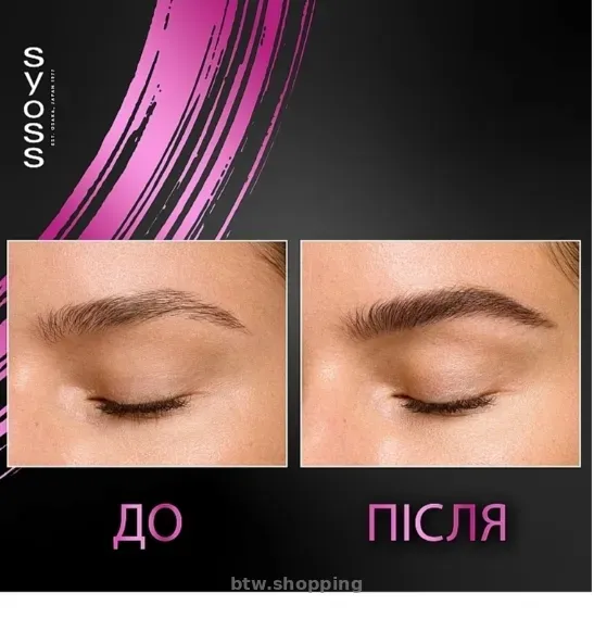 Краска "Syoss" для бровей стойкая тёмно-каштановая - btw.shopping
