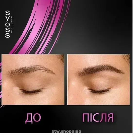 Краска "Syoss" для бровей стойкая тёмно-каштановая - btw.shopping