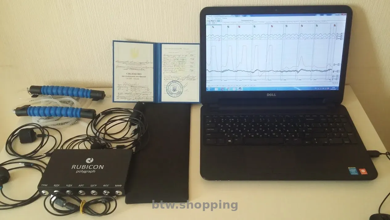 Поліграф Харків перевірка на поліграфі швидко та конфіденційно - btw.shopping
