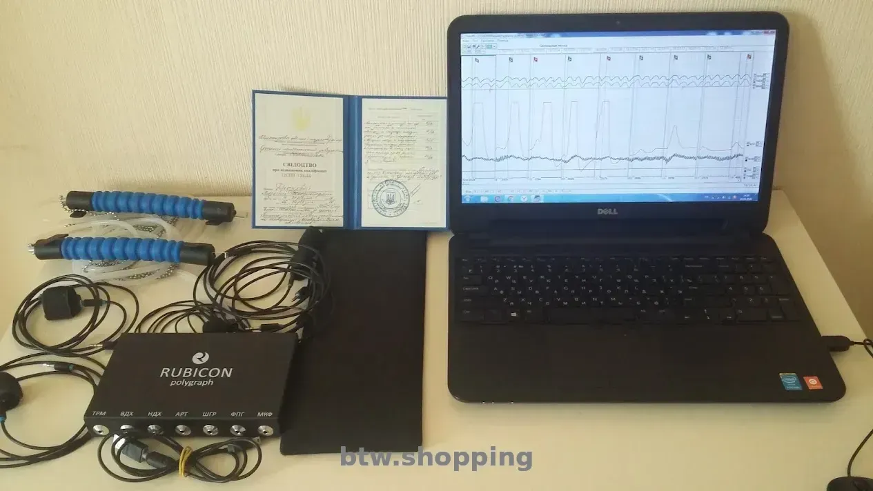 Поліграф Харків перевірка на поліграфі швидко та конфіденційно - btw.shopping