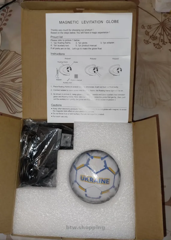 Футбольный мяч с магн.гравитац.UKRAINE ASSOCIATION of FOOTBALL - btw.shopping