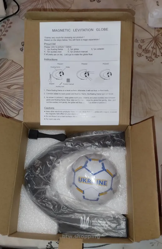 Футбольный мяч с магн.гравитац.UKRAINE ASSOCIATION of FOOTBALL - btw.shopping