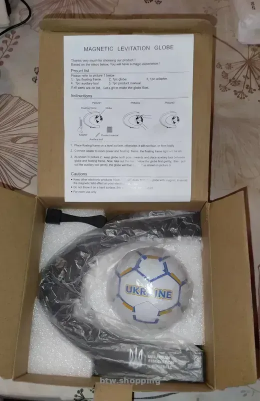 Футбольный мяч с магн.гравитац.UKRAINE ASSOCIATION of FOOTBALL - btw.shopping