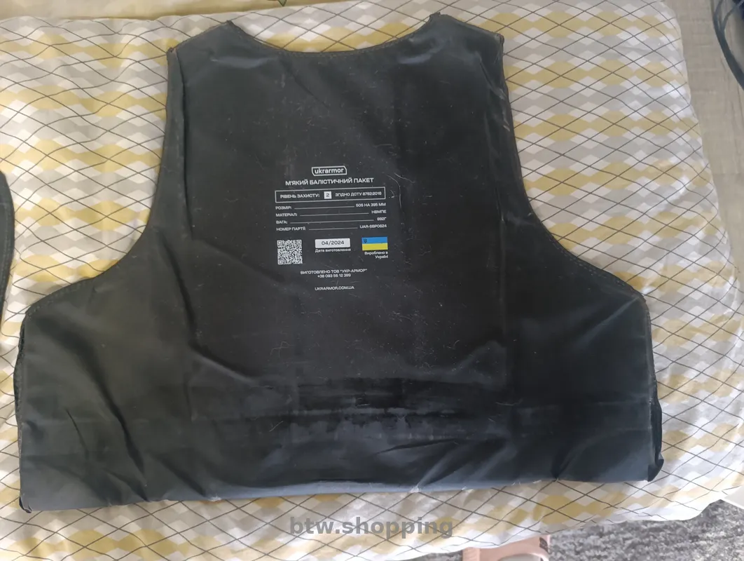 Бронежилет від ukrarmor - btw.shopping