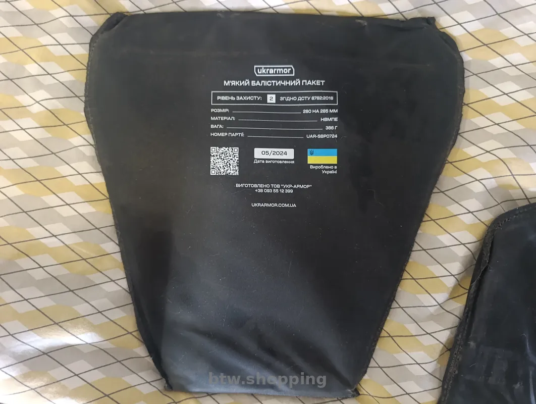 Бронежилет від ukrarmor - btw.shopping