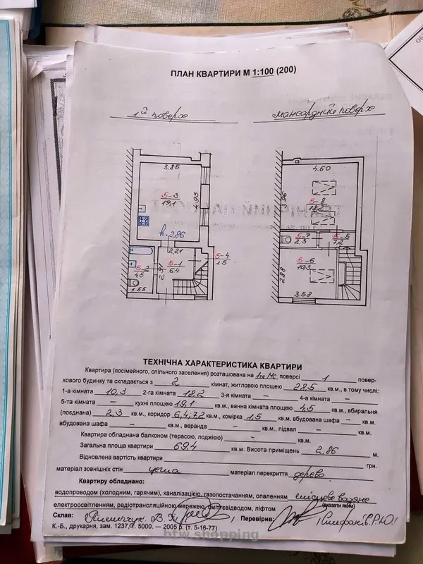 2-кімнатна дворівнева квартира в центрі  Львів, вул.Огієнка - btw.shopping