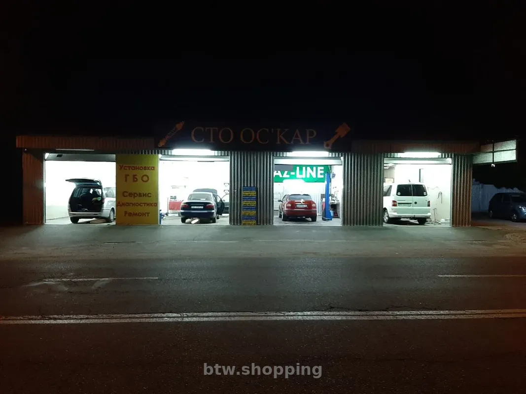 Промывка радиатора печки  СТО OSCAR–SERVICE - btw.shopping